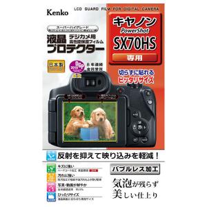 ケンコー 「Canon PowerShot SX70 HS」専用液晶保護フィルム KLP-CPSSX70HS 返品種別A｜joshin