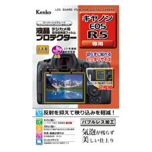 ケンコー キヤノン「EOS R5」専用 液晶プロテクター KLP-CEOSR5 返品種別A｜joshin