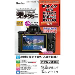 ケンコー キヤノン「Kiss M2/ M6 Mark II/ Kiss M」専用 液晶プロテクター Kenko KLP-CEOSKISSM2 返品種別A｜joshin