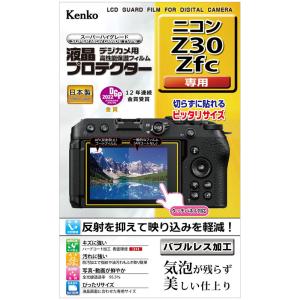 ケンコー ニコン「Z30/ Zfc」専用 液晶プロテクター Kenko KLP-NZ30 返品種別A｜joshin