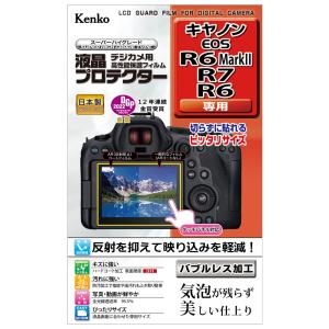 ケンコー キヤノン「EOS R6 Mark II/ R7/ R6」用 液晶プロテクター KLP-CEOSR6MK2 返品種別A｜joshin