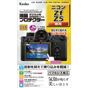 ケンコー ニコン「Zf/ Z5」専用 液晶プロテクター Kenko KLP-NZF 返品種別A｜joshin