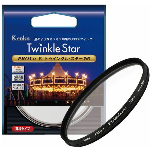 ケンコー クロスフィルター PRO1D R-トゥインクル・スター(W) 67mm Kenko Tok...