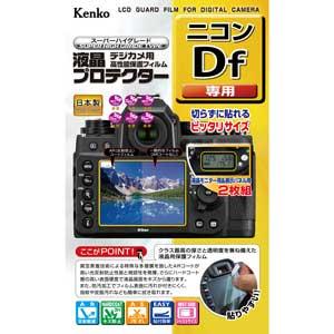 ケンコー ニコン「Df」用 液晶プロテクター KLP-NDF 返品種別A