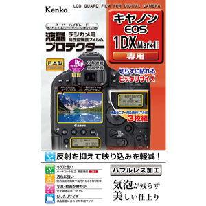 ケンコー キヤノン「EOS-1D X Mark II」用液晶プロテクター