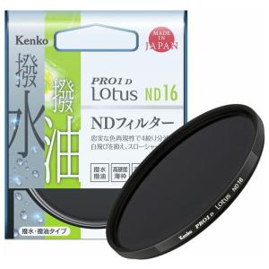 ケンコー NDフィルター PRO1D Lotus ND16 67mm 67SPRO1Dロ-タスND16 返品種別A｜joshin