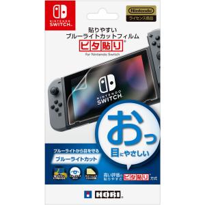 ホリ (Switch)貼りやすいブルーライトカットフィルム“ピタ貼り”for Nintendo Switchニンテンドー スイッチ 返品種別B