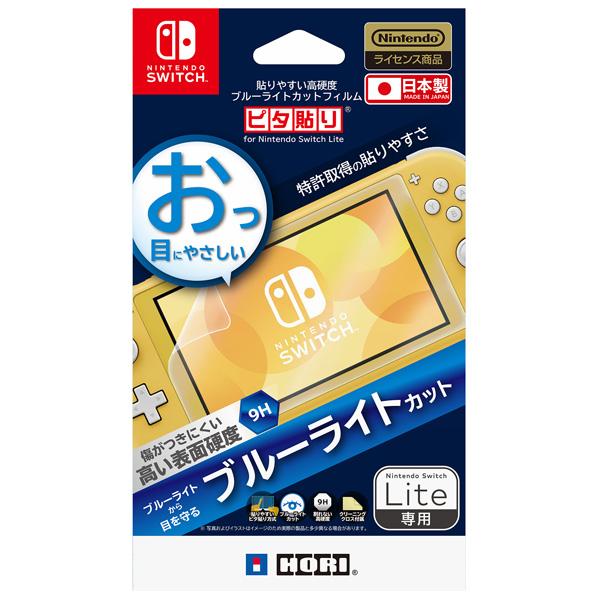 ホリ (Switch Lite)高硬度ブルーライトカットフィルム ピタ貼り for Nintendo...