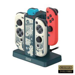 ホリ ポケットモンスターJoyCon充電スタンド＋PCハードカバーセット for Nintendo Switchポケモン