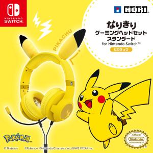 新品 未使用 ホリ hori ピカチュウ クラシックコントローラー