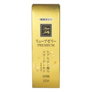 リューブゼリーPREMIUM 55G ジェクス 返品種別A