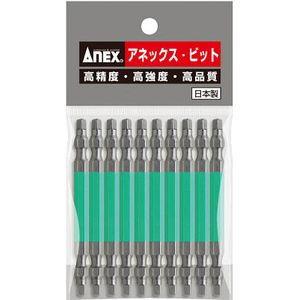 兼古製作所 四角カラービット10本組 両頭 □＃3×85 ドライバービット ACS-14M-3-85 返品種別B｜joshin