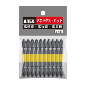 アネックス(ANEX) 両頭カラービット(+2×65、10本入) 兼古製作所 アネックスツール AC-14M-2-65 返品種別B｜Joshin web