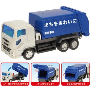 レトロ スーパー清掃車 フリクションパワー トイコー TOYCO ヴィンテージ ISUZU GIGA NEWジュニア清掃車 008042 フリクション走行 トイコー