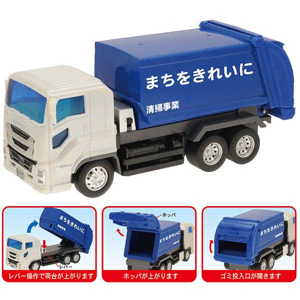 トイコー ISUZU GIGA NEWジュニア清掃車 返品種別B