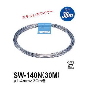 日本アンテナ ステンレスワイヤー 30.0m SW-140N-30M 返品種別A｜joshin