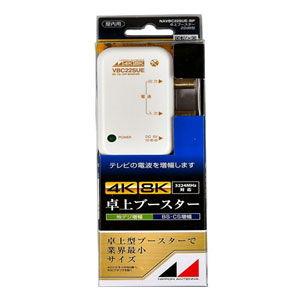 日本アンテナ　4K8K対応 卓上型ブースター／NAVB33SUE-BP 61d-JEr9xYL._AC_UL210_SR210,