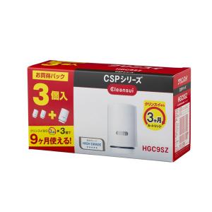 クリンスイ クリンスイ CSPシリーズ 交換用浄水カートリッジ(3個入り)有機フッ素化合物 PFOS/ PFOA除去対応 Cleansui CSPシリーズ HGC9SZ 返品種別B