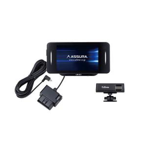 セルスター レーザー式オービス対応 レーダー探知機 Ar 33 Obdiiアダプター Ro 117 セット Cellstar Ar 33 117 最安値 価格比較 Yahoo ショッピング 口コミ 評判からも探せる