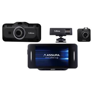 ドライブレコーダー オービス Etc レーダー探知機 ドライブレコーダー の商品一覧 自動車 車 バイク 自転車 通販 Yahoo ショッピング