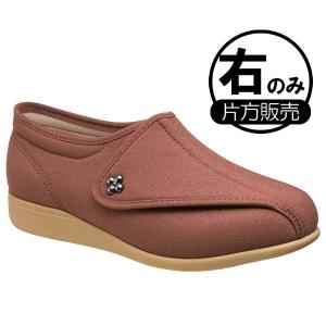 アサヒシューズ 婦人 ウォーキングシューズ (片方販売・右足)(5E・レンガストレッチ・25.0cm) 快歩主義 KS23141-RT L0115ERE(ミギ)25.0 