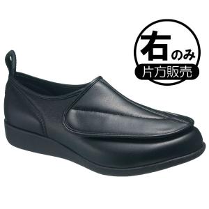 アサヒシューズ 紳士 ウォーキングシューズ  快歩主義 KS19734RT M003SMミギ 27.0