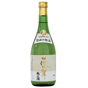 純米酒 720ml(純米酒) 花の舞酒造 返品種別B