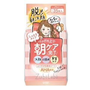 サナ ズボラボ 朝用ふき取り化粧水シート しっとりタイプ 35枚 常盤薬品工業 返品種別A