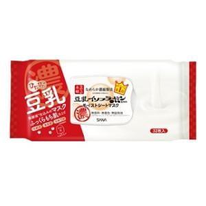 K N スキンケア 基礎化粧品 の商品一覧 コスメ 美容 ヘアケア 通販 Paypayモール