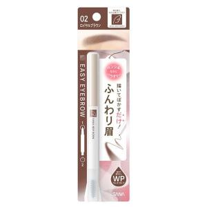 サナ ニューボーン イージーアイブロウ 02 ロイヤルブラウン 常盤薬品工業 返品種別A