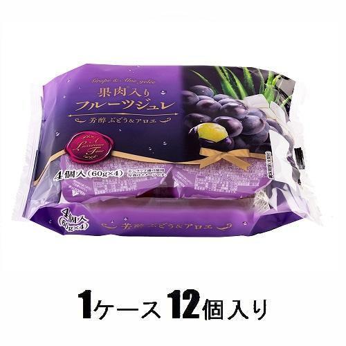 果肉入りフルーツジュレ 芳醇ぶどう＆アロエ4個入(1ケース12個入) 和歌山産業 返品種別B