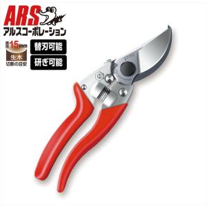 Okatsune剪定鋏ユニーク 210mm (ブリスター入) No.104＊8本 10本セット特価) 岡恒 剪定鋏 ユニーク No.104 210mm ブリスター入