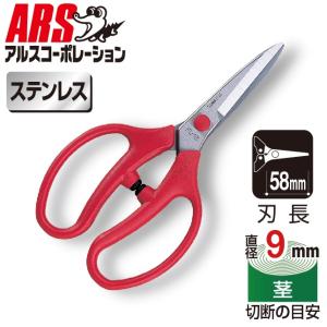 ナス印 剪定鋏 B型 200mm 金止 : やっさん家Yahoo!店 - 通販 - Yahoo
