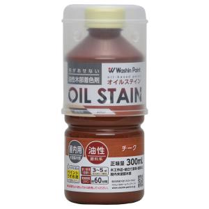 和信ペイント オイルステイン 300ml(チーク) Washin Paint #900614(ワシン) 