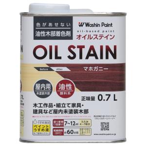 和信ペイント オイルステイン 0.7L Washin Paint #901216 返品種別B