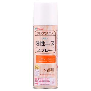 和信ペイント 油性ニススプレー 220ml(メープル) Washin Paint #901012(ワシン) 返品種別B｜joshin