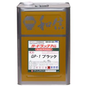 和信ペイント ガードラック プロ 16L(ブラック) Washin Paint #950108(ワシン) 返品種別B｜joshin