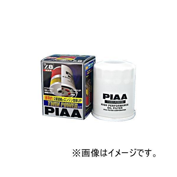 PIAA ツインパワーオイルフィルター PIAA(ピア) Z12 返品種別A