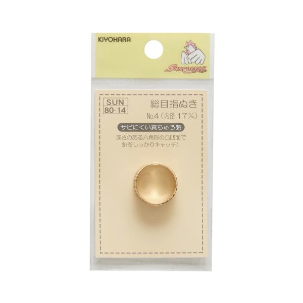 KIYOHARA サンコッコー 総目指ぬき NO.4 SUN80-14 返品種別B