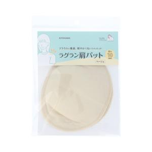 KIYOHARA サンコッコー ラグラン肩パット...の商品画像