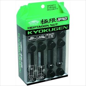 kics 極限 ロングナット 50mm M12×P1.25 HPF3B5 ブラック 20個 協永 