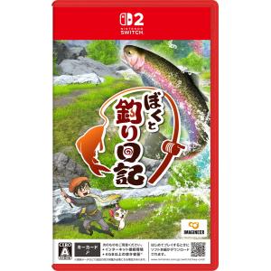 イマジニア ぼくと釣り日記 返品種別Bの高価買取価格