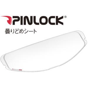 OGKカブト DAF-1用ピンロック曇りどめシート kabuto DAF Pinlock Original Insert Lens DAF_PINLOCKSHEET 返品種別B｜joshin