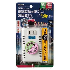 日章工業 海外用変圧器(ダウントランス)Aプラグ対応アメリカ・カナダ