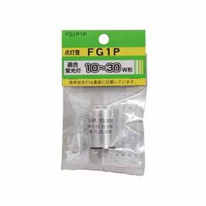 ヤザワ 点灯管 FG1P YAZAWA FG1P1P