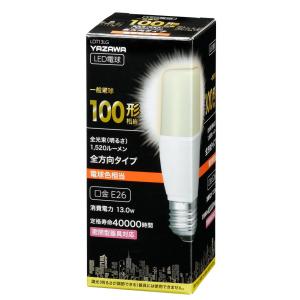 ヤザワ LED電球 T形 1520lm(電球色相当) YAZAWA LDT13LG 返品種別A｜joshin