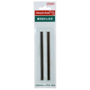 HiKOKI ブレード 120mm刃幅 ピッチ30.5 (2入) 0096-0180 返品種別B