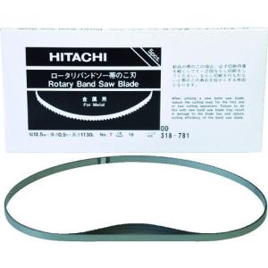 HiKOKI 帯のこ刃 CB12VA2、CB12FA2用 ハイス 18山 (5本入り) ハイコーキ 0031-8781 返品種別B｜Joshin web