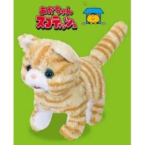 イワヤ ゆかいな街の仲間たちシリーズ あかちゃんスコティッシュ 返品種別B