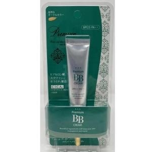 プレミアムBBクリーム CICA 20g リソー販売株式会社